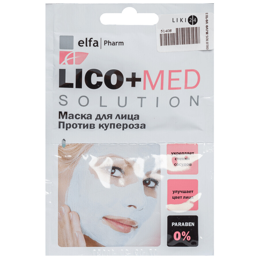 Маска для лица Elfa Pharm Lico+Med против купероза 20 мл: цены и характеристики