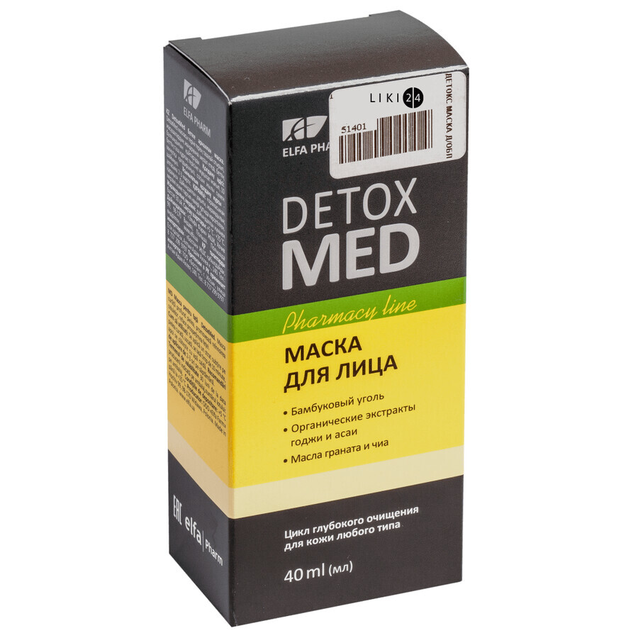 Маска для обличчя Elfa Pharm Detox Med 40 мл: ціни та характеристики