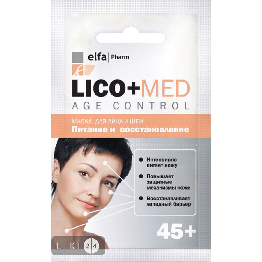 Маска для обличчя та шиї Elfa Pharm Lico + Med Живлення і відновлення 45+ 20 мл: ціни та характеристики