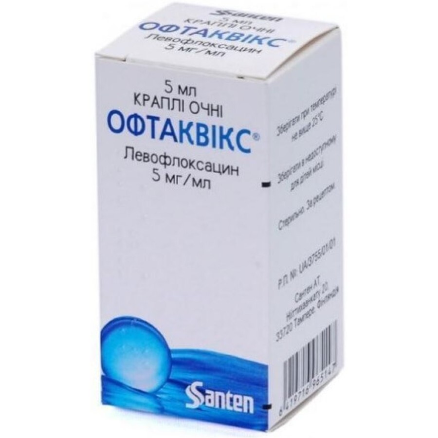 Офтаквикс кап. глаз. 5 мг/мл фл. с капельницей 5 мл: цены и характеристики
