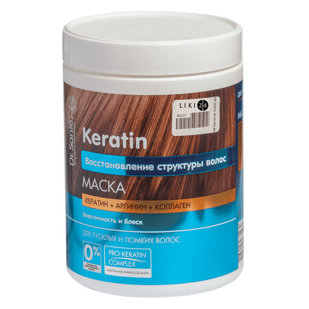 Маска Dr. Sante Keratin для тусклых и ломких волос, 1000 мл