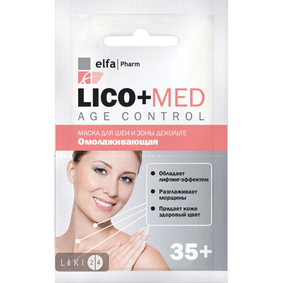 Маска для шеи и зоны декольте Elfa Pharm Lico+Med Омолаживающая 20 мл: цены и характеристики