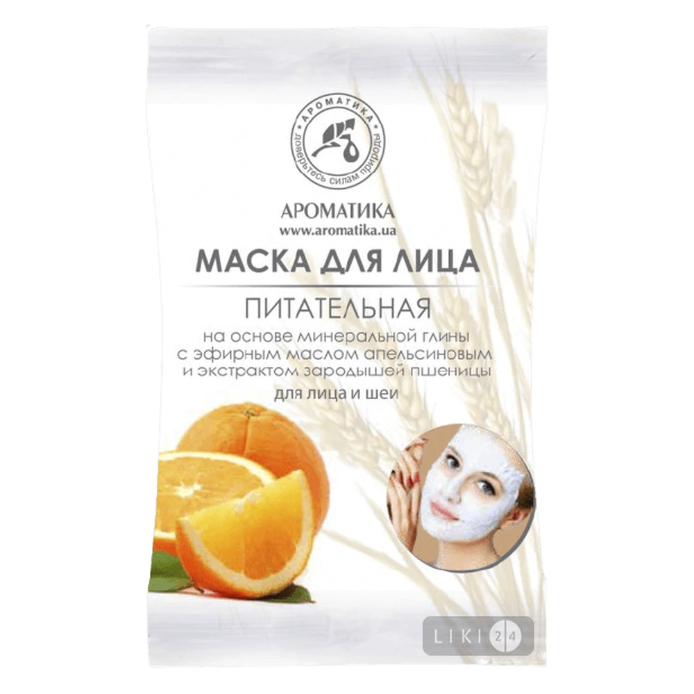 Маска Ароматика Поживна для обличчя та шиї на основі мінеральної глини 40 г: ціни та характеристики
