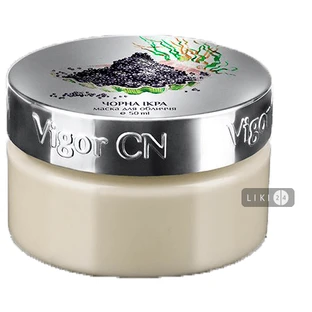 Маска для обличчя Vigor Cosmetique Naturelle Чорна ікра зволожуюча антистресова, 50 мл