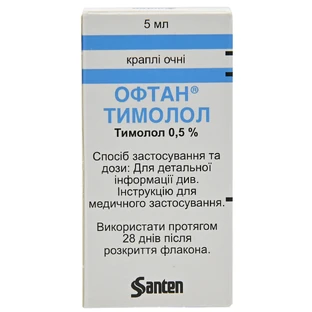 Офтан Тимолол крап. оч. 0,5 % фл. з крапельн. 5 мл