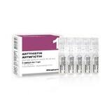 Антигистин р-р д/ин. 20 мг/мл амп. 1 мл №5