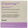 Серетид Дискус пор. д/інг. дозов. 50 мкг/доза + 250 мкг/доза дискус 60 доз