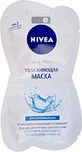 Тканевая маска для лица Nivea Увлажнение: гидробаланс, с увлажняющей сывороткой, гиалуроновой кислотой и алое вера, 28 г