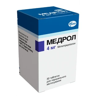 Медрол табл. 4 мг фл. №30