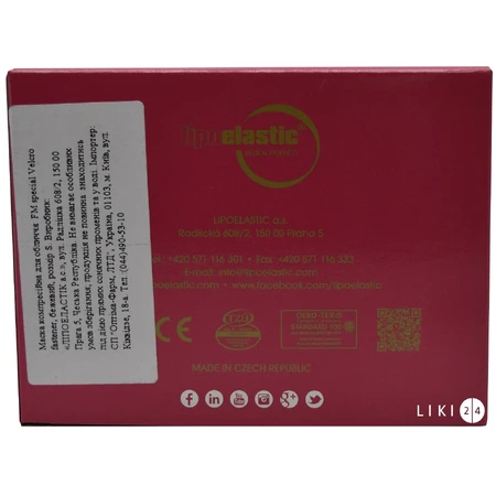 Маска компресійна Lipoelastik FM special velcro fastener для обличчя S, бежевий: ціни та характеристики