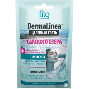 Маска для обличчя Фитокосметик DermaLinea Цілюща грязь Сакського озера 15 мл