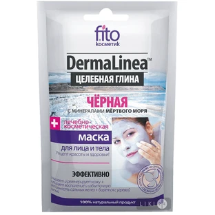 Маска Фитокосметик DermaLinea Цілюща глина Чорна 15 мл
