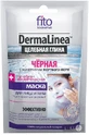 Маска Фитокосметик DermaLinea Целебная глина Черная 15 мл