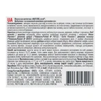 Маска для ослабленных волос NATURE.med Луково-чесночный комплекс 250 мл: цены и характеристики