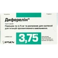 Диферелін пор. д/п сусп. для в/м ін. 3,75 мг фл., розч. 2 мл амп., шприц, 2голки