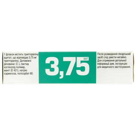 Диферелін пор. д/п сусп. для в/м ін. 3,75 мг фл., розч. 2 мл амп., шприц, 2голки: ціни та характеристики