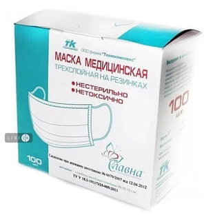 Маска медицинская стерильная Славна 3-х слойная, спанбонд, на резинках 5 шт