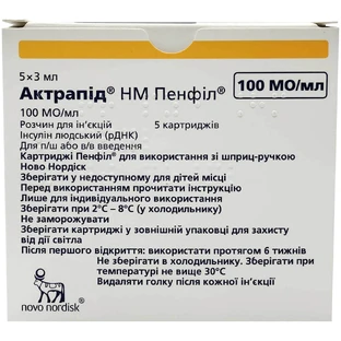 Актрапід НМ пенфіл р-н д/ін. 100 МО/мл картридж 3 мл №5