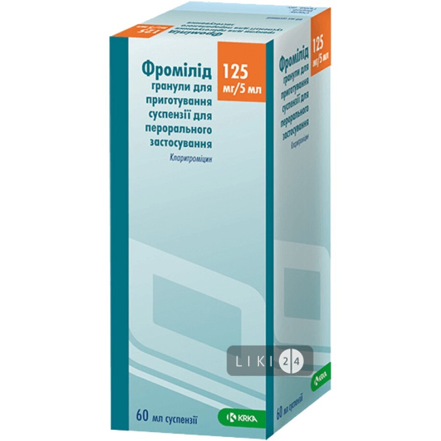 Фромілід гран. д/орал. сусп. 125 мг/5 мл фл., д/п 60 мл сусп.: ціни та характеристики