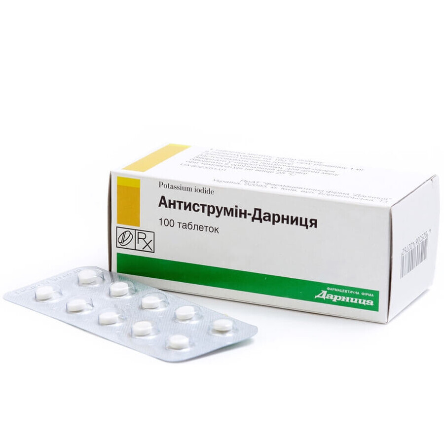 Антиструмін-дарниця таблетки 1 мг контурн. чарунк. уп. №100