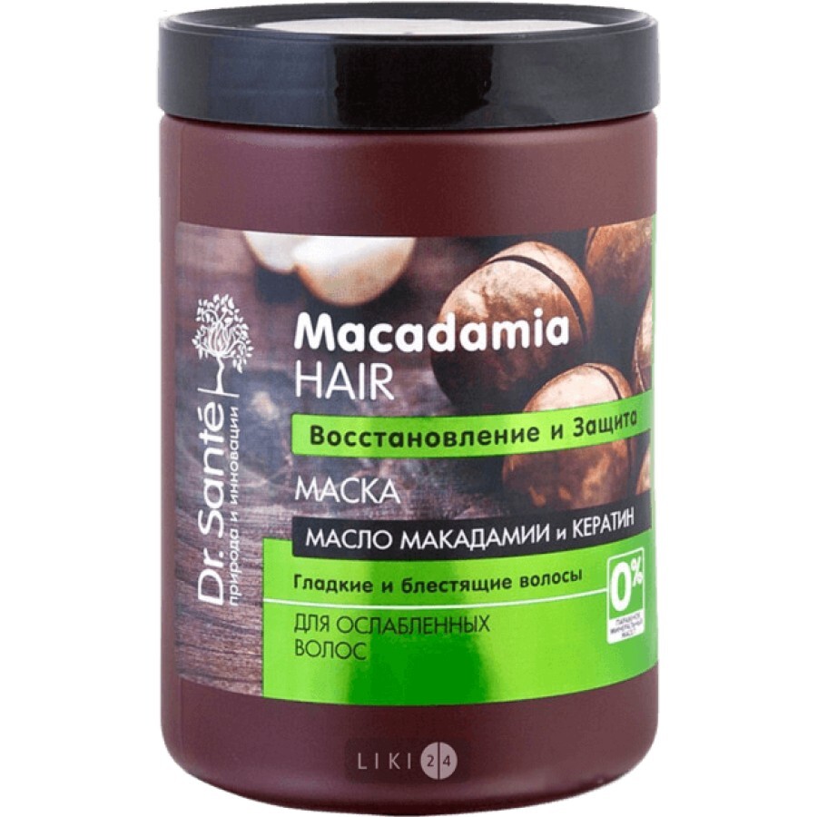 Маска Dr. Sante Macadamia Hair 1000 мл: цены и характеристики