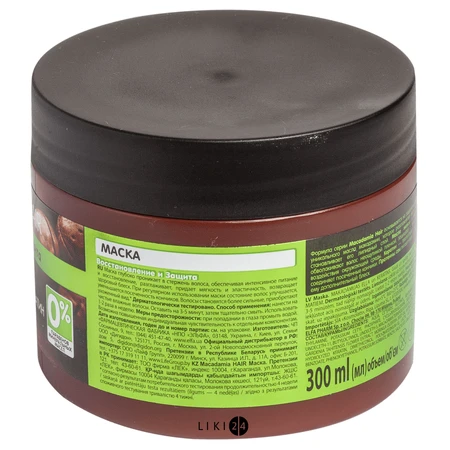 Маска Dr.Sante Macadamia Hair 300 мл: цены и характеристики