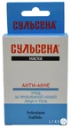 Амальгама Люкс