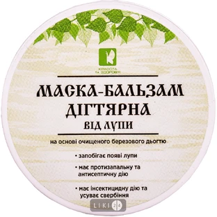 Маска-бальзам для шкіри голови і волосся Enjee Дігтярна від лупи, 300 мл банка