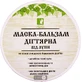 Маска-бальзам для шкіри голови і волосся Enjee Дігтярна від лупи, 300 мл банка