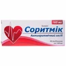 Соритмік табл. 160 мг блістер, в пачці №20