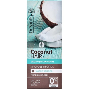 Олія для волосся Dr. Sante Coconut Hair 50 мл