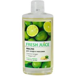 Масло Fresh Juice Lime & Ginger + Argan oil для ухода и массажа, 150 мл