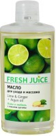 Олія Fresh Juice Lime &amp; Ginger + Argan oil для догляду і масажу, 150 мл