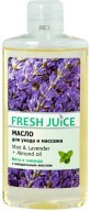 Олія Fresh Juice Mint &amp; Lavender + Almond oil для догляду і масажу, 150 мл 