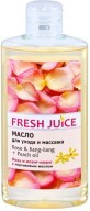 Олія Fresh Juice Rose &amp; Ilang-Ilang + Peach oil для догляду і масажу, 150 мл