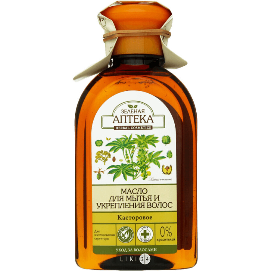 Касторова олія Зелена Аптека для миття і зміцнення волосся 250 мл: ціни та характеристики