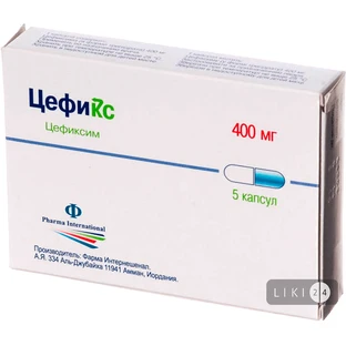 Цефикс капс. 400 мг №5