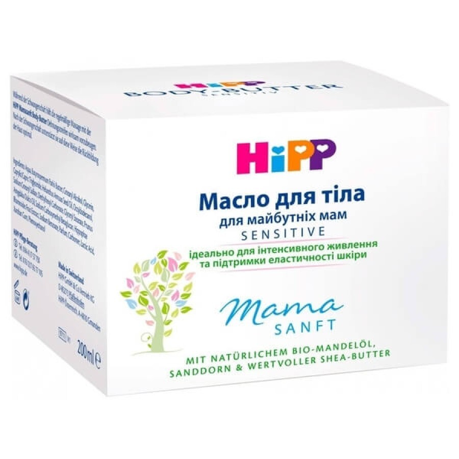 Масло для тела HiPP Мамаsanft для будущих мам, 200 мл: цены и характеристики