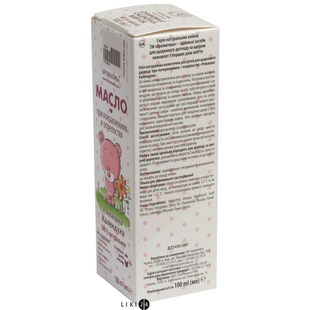 Масло для детей Ароматика Ромашка-Календула для ежедневного ухода при почервоніннях і попрілостях 100 мл: цены и характеристики