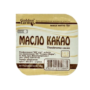 Олію какао 15 г