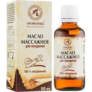 Масло Ароматика Для похудения массажное, 100 мл
