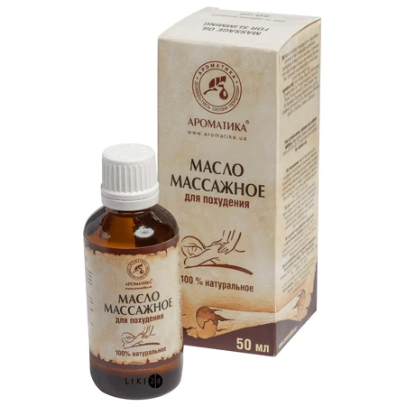 Масло массажное Ароматика для похудения 50 мл: цены и характеристики