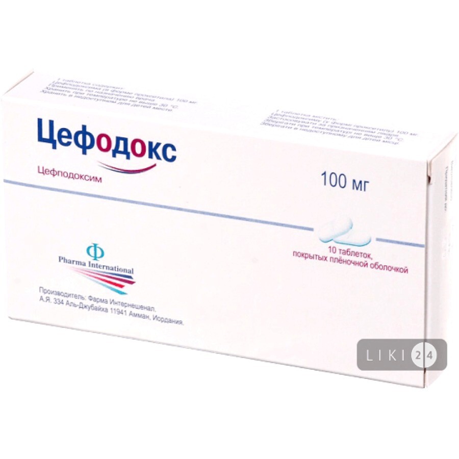 Цефодокс табл. в/плівк. обол. 100 мг №10: ціни та характеристики