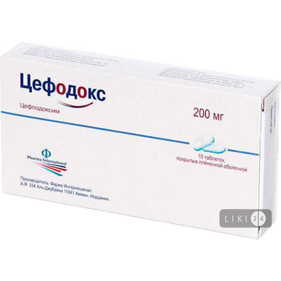 Цефодокс табл. п/плен. оболочкой 200 мг №10: цены и характеристики