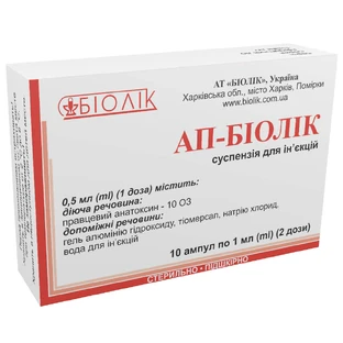 Ас-Биолек сусп. д/ин. 2 дозы амп. 1 мл №10