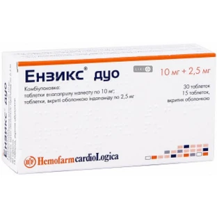 Ензикс дуо комбі-уп. №45