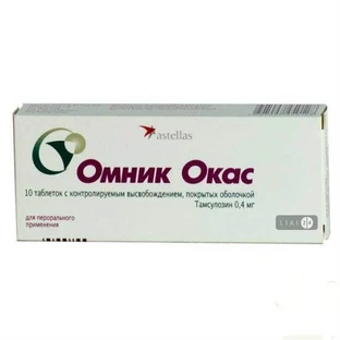 Омник Окас табл. п/о с контролир. высвоб. 0,4 мг №30