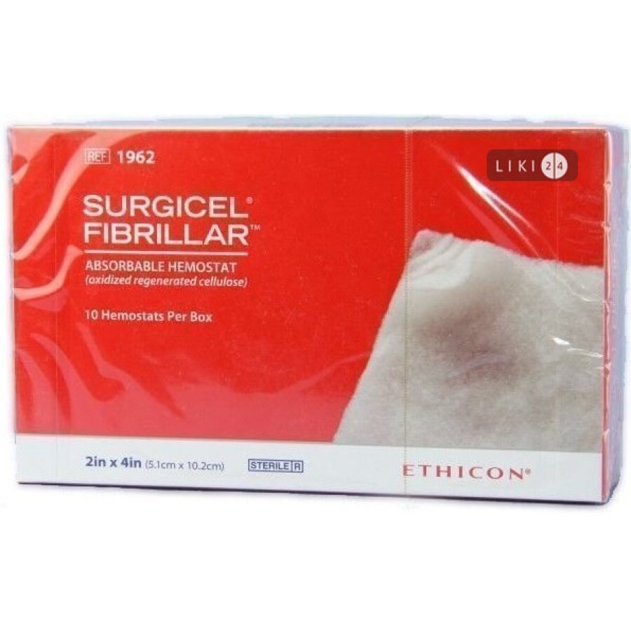 Материал хирургический гемостатический рассасывающийся surgicel fibrillar 411963, 10,2 см х 10,2 см: цены и характеристики