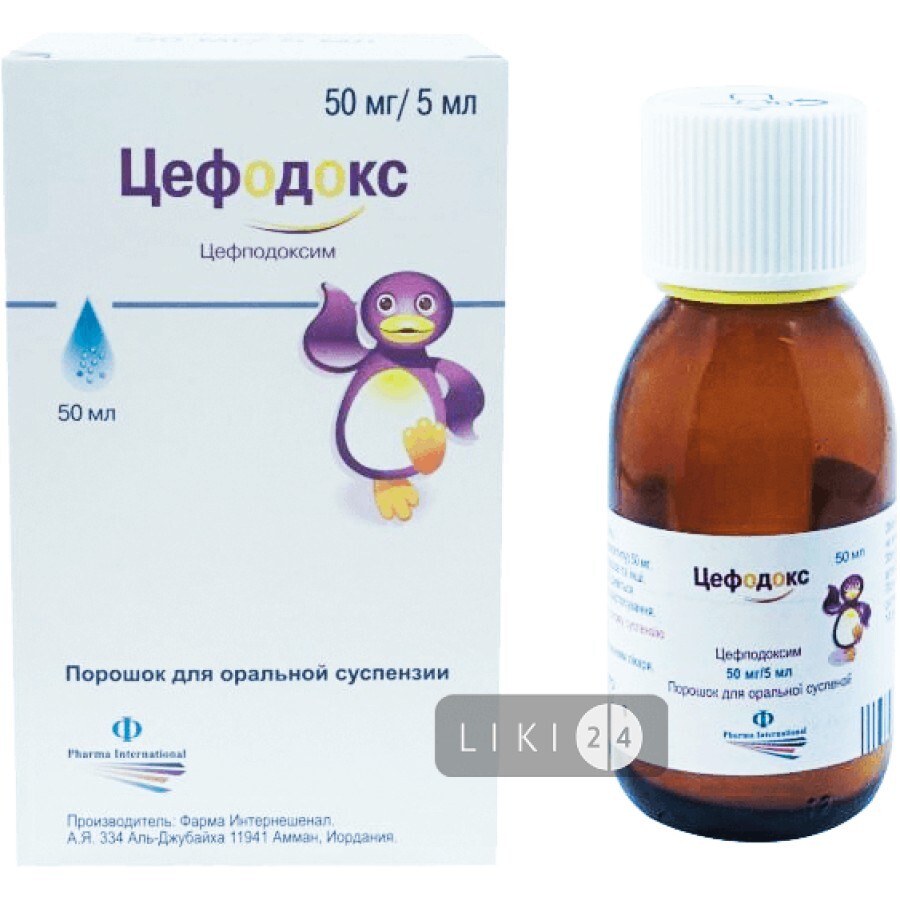 Цефодокс пор. д/орал. сусп. 50 мг/5 мл фл. 50 мл: ціни та характеристики