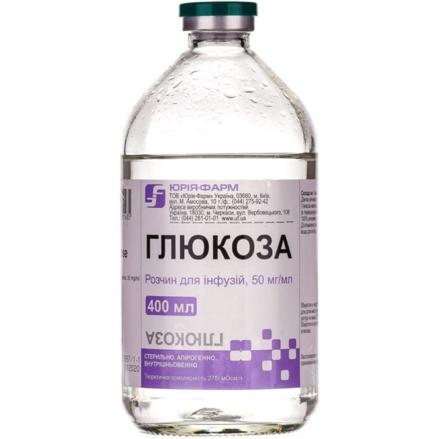 Глюкоза р-н д/інф. 50 мг/мл пляшка 400 мл: ціни та характеристики